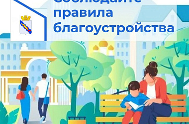 Требования к вывескам в Ейске: что нужно знать бизнесу